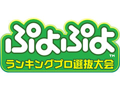 �֤פ�פ��󥭥󥰥ץ���ȴ��� 2024�ס������Ԥ��罸�򳫻�