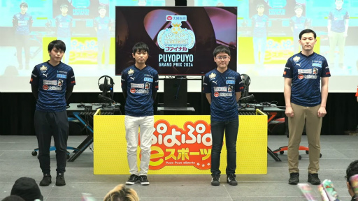 画像ギャラリー No.008のサムネイル画像 / 「ぷよぷよグランプリ 2024 ファイナル」現地レポート。公式大会初の20本先取ルールはマッキー選手がリベンジ優勝を果たす