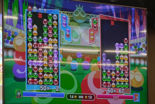 画像ギャラリー No.020のサムネイル画像 / 「ぷよぷよグランプリ 2024 ファイナル」現地レポート。公式大会初の20本先取ルールはマッキー選手がリベンジ優勝を果たす