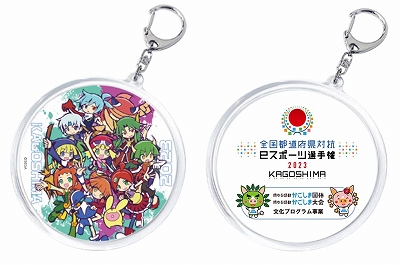 画像ギャラリー No.008のサムネイル画像 / 全国都道府県対抗eスポーツ選手権 2023 KAGOSHIMA「ぷよぷよ部門」,北海道ブロック代表選手が決定