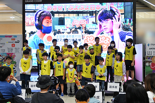 ꡼ No.005Υͥ / ֤פפװ̤Ÿˡƻܸйeݡ긢 2023 KAGOSHIMA״֥åɽݡ