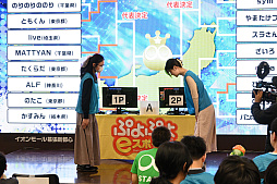 ꡼ No.010Υͥ / ֤פפװ̤Ÿˡƻܸйeݡ긢 2023 KAGOSHIMA״֥åɽݡ