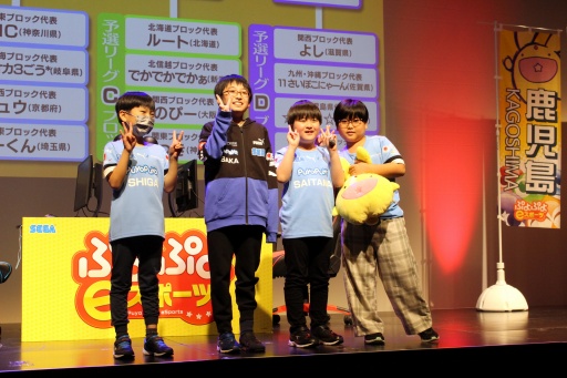 画像ギャラリー No.017のサムネイル画像 / 全国都道府県対抗eスポーツ選手権 2023 KAGOSHIMA「ぷよぷよeスポーツ」部門DAY1 現地レポート。鹿児島に全国の強豪が集結した