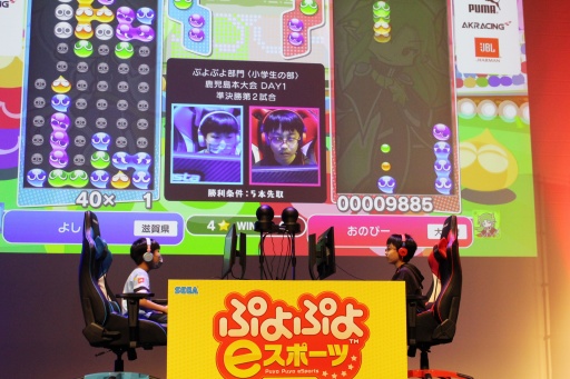 画像ギャラリー No.019のサムネイル画像 / 全国都道府県対抗eスポーツ選手権 2023 KAGOSHIMA「ぷよぷよeスポーツ」部門DAY1 現地レポート。鹿児島に全国の強豪が集結した