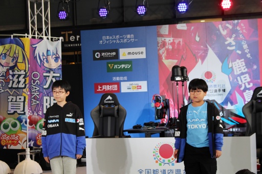 画像ギャラリー No.003のサムネイル画像 / 大連鎖が飛び出した「ぷよぷよ」決勝戦。全国都道府県対抗eスポーツ選手権 2023 KAGOSHIMA「ぷよぷよeスポーツ」部門DAY2 現地レポート