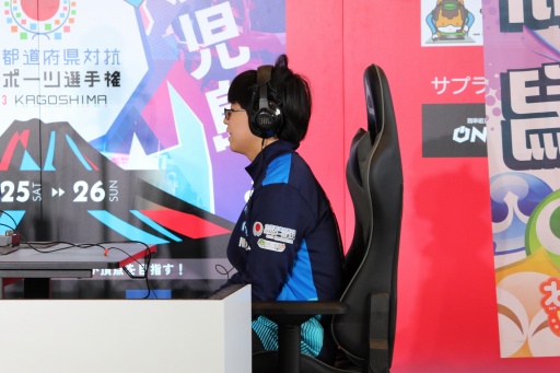 画像ギャラリー No.008のサムネイル画像 / 大連鎖が飛び出した「ぷよぷよ」決勝戦。全国都道府県対抗eスポーツ選手権 2023 KAGOSHIMA「ぷよぷよeスポーツ」部門DAY2 現地レポート