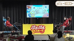 画像ギャラリー No.009のサムネイル画像 / セガ公式「第3回 ぷよぷよレディースカップ」,かすみん選手が優勝