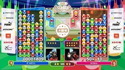 画像ギャラリー No.010のサムネイル画像 / セガ公式「第3回 ぷよぷよレディースカップ」,かすみん選手が優勝