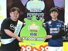 ������̿ �פ�פ襰���ץ� 2024 �ե����ʥ롤�ޥå������꤬ͥ��