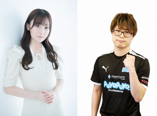 画像ギャラリー No.013のサムネイル画像 / 「全国都道府県対抗eスポーツ選手権 2024 SAGA」ぷよぷよ部門,9月22日から開催する大会の概要を公開