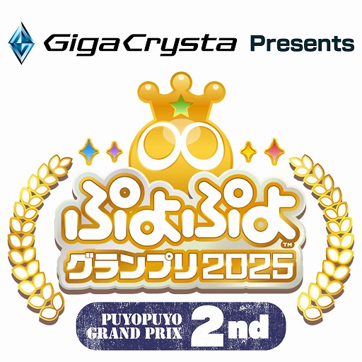 ꡼ No.002Υͥ / GigaCrysta Presentsפפ襰ץ 2025 2ndס1018ͽ򳫻