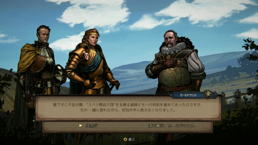 画像ギャラリー No.003のサムネイル画像 / 「奪われし玉座:ウィッチャーテイルズ」プレイレポート。戦闘にカードバトルを採用した本格RPGにシリーズ未経験者が挑戦