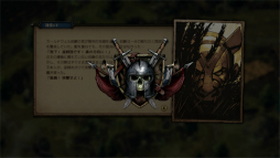 画像ギャラリー No.005のサムネイル画像 / 「奪われし玉座:ウィッチャーテイルズ」プレイレポート。戦闘にカードバトルを採用した本格RPGにシリーズ未経験者が挑戦