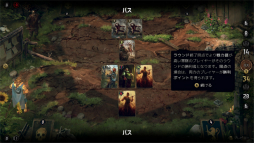 画像ギャラリー No.007のサムネイル画像 / 「奪われし玉座:ウィッチャーテイルズ」プレイレポート。戦闘にカードバトルを採用した本格RPGにシリーズ未経験者が挑戦