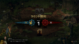 画像ギャラリー No.008のサムネイル画像 / 「奪われし玉座:ウィッチャーテイルズ」プレイレポート。戦闘にカードバトルを採用した本格RPGにシリーズ未経験者が挑戦