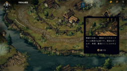 画像ギャラリー No.011のサムネイル画像 / 「奪われし玉座:ウィッチャーテイルズ」プレイレポート。戦闘にカードバトルを採用した本格RPGにシリーズ未経験者が挑戦