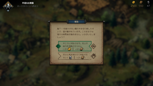 画像ギャラリー No.013のサムネイル画像 / 「奪われし玉座:ウィッチャーテイルズ」プレイレポート。戦闘にカードバトルを採用した本格RPGにシリーズ未経験者が挑戦