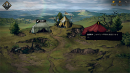 画像ギャラリー No.014のサムネイル画像 / 「奪われし玉座:ウィッチャーテイルズ」プレイレポート。戦闘にカードバトルを採用した本格RPGにシリーズ未経験者が挑戦