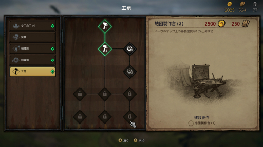 画像ギャラリー No.016のサムネイル画像 / 「奪われし玉座:ウィッチャーテイルズ」プレイレポート。戦闘にカードバトルを採用した本格RPGにシリーズ未経験者が挑戦