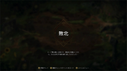 画像ギャラリー No.021のサムネイル画像 / 「奪われし玉座:ウィッチャーテイルズ」プレイレポート。戦闘にカードバトルを採用した本格RPGにシリーズ未経験者が挑戦