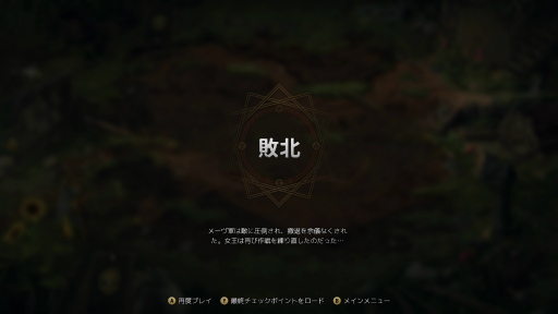 画像ギャラリー No.026のサムネイル画像 / 「奪われし玉座:ウィッチャーテイルズ」プレイレポート。戦闘にカードバトルを採用した本格RPGにシリーズ未経験者が挑戦