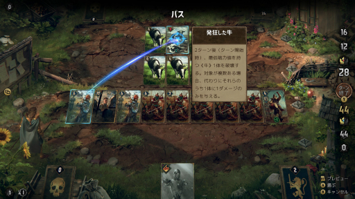 画像ギャラリー No.027のサムネイル画像 / 「奪われし玉座:ウィッチャーテイルズ」プレイレポート。戦闘にカードバトルを採用した本格RPGにシリーズ未経験者が挑戦