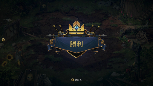 画像ギャラリー No.028のサムネイル画像 / 「奪われし玉座:ウィッチャーテイルズ」プレイレポート。戦闘にカードバトルを採用した本格RPGにシリーズ未経験者が挑戦