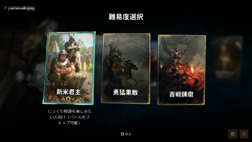 画像ギャラリー No.030のサムネイル画像 / 「奪われし玉座:ウィッチャーテイルズ」プレイレポート。戦闘にカードバトルを採用した本格RPGにシリーズ未経験者が挑戦