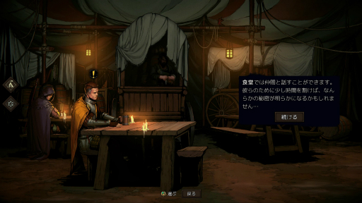 画像ギャラリー No.031のサムネイル画像 / 「奪われし玉座:ウィッチャーテイルズ」プレイレポート。戦闘にカードバトルを採用した本格RPGにシリーズ未経験者が挑戦