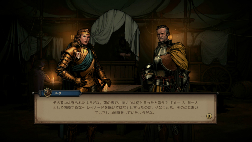 画像ギャラリー No.032のサムネイル画像 / 「奪われし玉座:ウィッチャーテイルズ」プレイレポート。戦闘にカードバトルを採用した本格RPGにシリーズ未経験者が挑戦