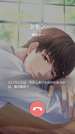 画像ギャラリー No.002のサムネイル画像 / 「恋とプロデューサー〜EVOL×LOVE〜」，ボイス付き紹介ムービーが公開。ゲームの要となるシステム「携帯」も紹介