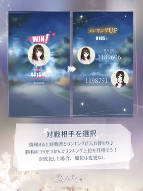 画像ギャラリー No.002のサムネイル画像 / 「恋とプロデューサー〜EVOL×LOVE〜」，恋愛診断コンテンツ「あなたが一番ハマりやすいカレ診断」の提供を開始
