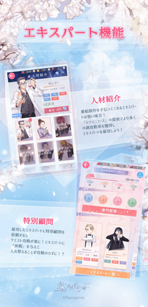 画像ギャラリー No.003のサムネイル画像 / 「恋とプロデューサー〜EVOL×LOVE〜」，恋愛診断コンテンツ「あなたが一番ハマりやすいカレ診断」の提供を開始