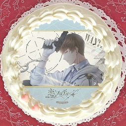 画像ギャラリー No.004のサムネイル画像 / 「恋プロ」キャラのイラストをプリントしたスイーツが販売開始。購入特典は缶バッジ