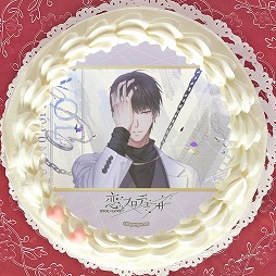 画像ギャラリー No.005のサムネイル画像 / 「恋プロ」キャラのイラストをプリントしたスイーツが販売開始。購入特典は缶バッジ