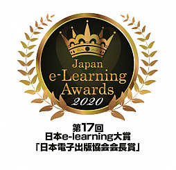 画像ギャラリー No.002のサムネイル画像 / 「ぷよぷよ」のプログラミング学習教材が日本e-Learning大賞で日本電子出版協会会長賞を受賞