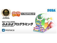 �֤פ�פ�פΥץ�����ߥ󥰳ؽ����ब����e-Learning��ޤ������Żҽ��Ƕ����Ĺ�ޤ����