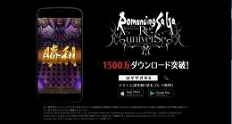 画像ギャラリー No.015のサムネイル画像 / 「ロマンシング サガ リ・ユニバース」の新TVCMが関東をはじめとする各地域にて放映スタート。CM内では武田真治さんが自慢の筋肉美を披露