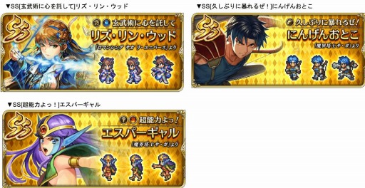 画像ギャラリー No.010のサムネイル画像 / 「ロマサガRS」でサガ30周年記念Sa・Ga祭第1弾が開催。2500万DL記念キャンペーンを実施