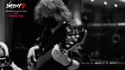 ꡼ No.003Υͥ / DESTINY 8 - SaGa Band Arrangement Album Vol.2פΥ㥱åȲPV