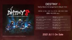 ꡼ No.006Υͥ / DESTINY 8 - SaGa Band Arrangement Album Vol.2פΥ㥱åȲPV