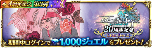 ꡼ No.010Υͥ / ֥ޥRSסRomancing׸꿷о줹4ǯǰ 3ơɤ򳫺
