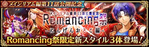 ꡼ No.002Υͥ / ֥ޥ󥷥  ꡦ˥Сץ㡤ȥᥤꥢ11øǰ Romancing ˤ󤲤󤪤Ȥԡɳ