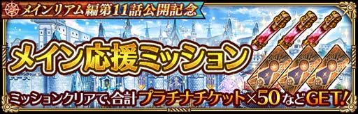 ꡼ No.009Υͥ / ֥ޥ󥷥  ꡦ˥Сץ㡤ȥᥤꥢ11øǰ Romancing ˤ󤲤󤪤Ȥԡɳ