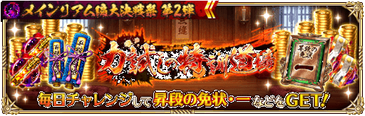 ꡼ No.014Υͥ / ֥ޥ󥷥  ꡦ˥Сסȥᥤꥢ 裲ơɤ򳫺
