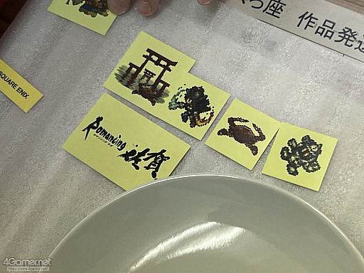 画像ギャラリー No.008のサムネイル画像 / 河津秋敏氏たちと巡る「ロマンシング佐賀2025」同行記(前編)。有田と伊万里で出会った数々の"驚異"とは