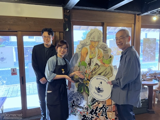 画像ギャラリー No.020のサムネイル画像 / 河津秋敏氏たちと巡る「ロマンシング佐賀2025」同行記(前編)。有田と伊万里で出会った数々の"驚異"とは