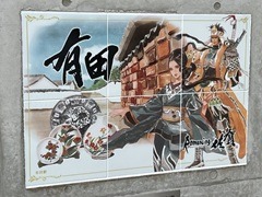 Žһ᤿Ƚ֥ޥ󥷥󥰺2025ƱԵԡˡͭĤȰΤǽвä"ð"Ȥ