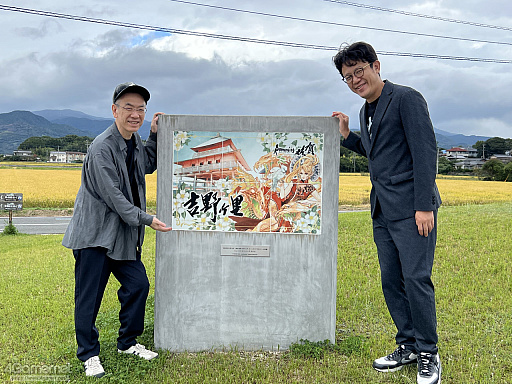 画像ギャラリー No.068のサムネイル画像 / 河津秋敏氏たちと巡る「ロマンシング佐賀2025」同行記(後編)。旅の最後に待っていたもの――それは最終決戦ではなく,終わりなき冒険の始まり