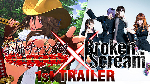 画像ギャラリー No.030のサムネイル画像 / 「お姉チャンバラORIGIN」の最新トレイラー公開。彩と咲の父である朧や屍霊ゾンビの姉妹,そして新テーマソングの情報も明らかに